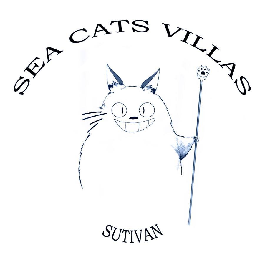 Sea Cats' Villas スティヴァン エクステリア 写真